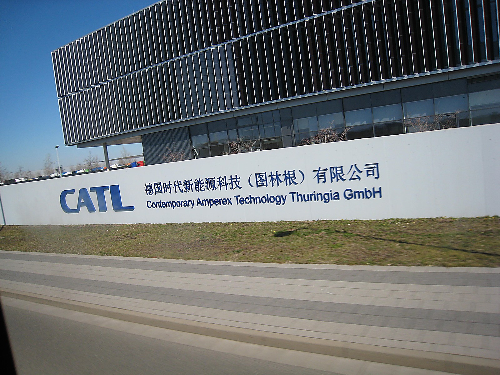 독일 아른슈타트의 CATL 공장 앞