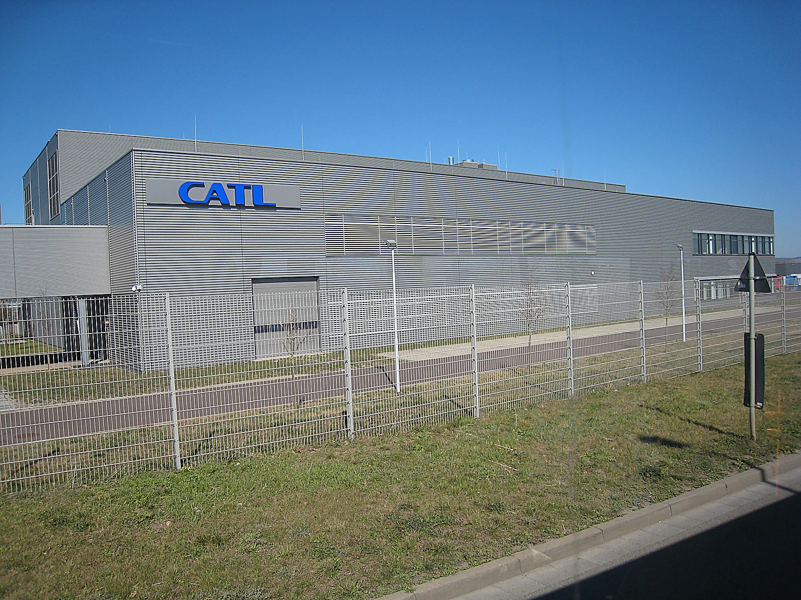 CATL 독일 공장 건물